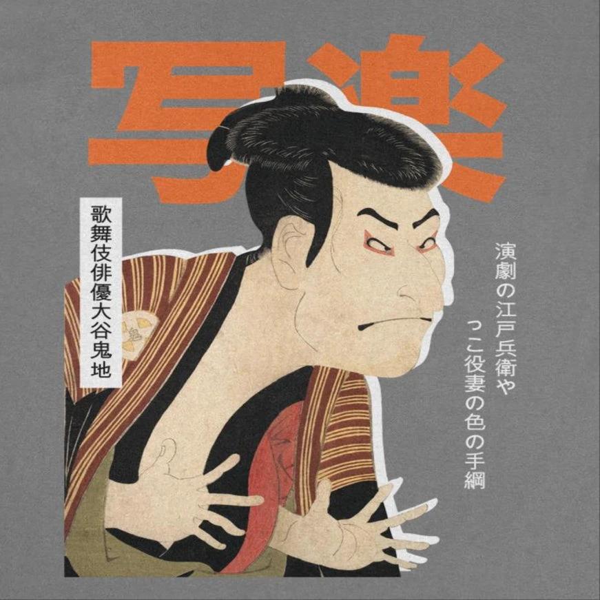 Classic Paintings Otani Oniji Sharaku Charcoal T-Shirt by HandyShopping4U2