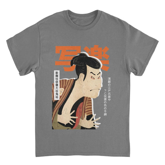 Classic Paintings Otani Oniji Sharaku Charcoal T-Shirt by HandyShopping4U2