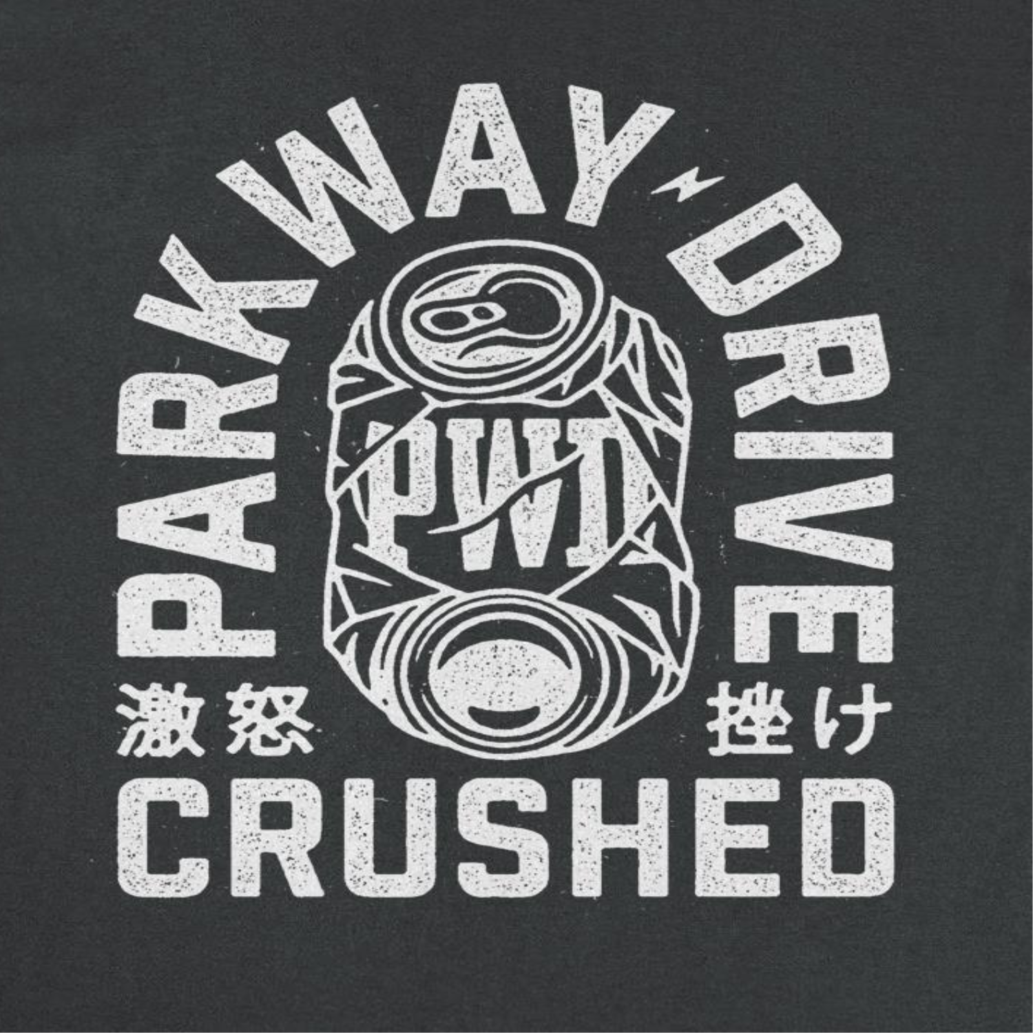 Parkway Drive crushed can graphic design close up on black t shirt with distressed metalcore band print